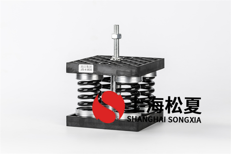 隔音降噪减震器的常用材料与减振降噪设备制造全解析