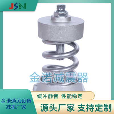 JD-150-M减振降噪设备 工业噪声控制的创新解决方案